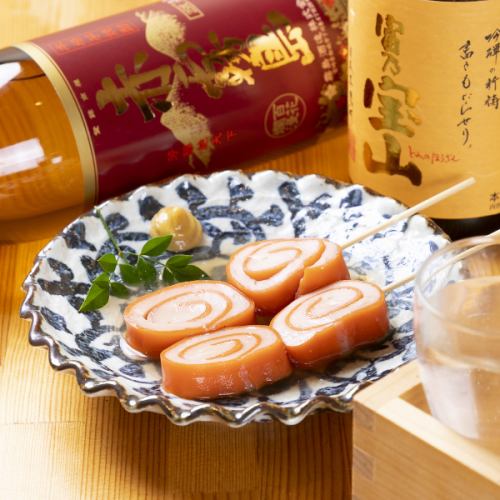 赤巻き