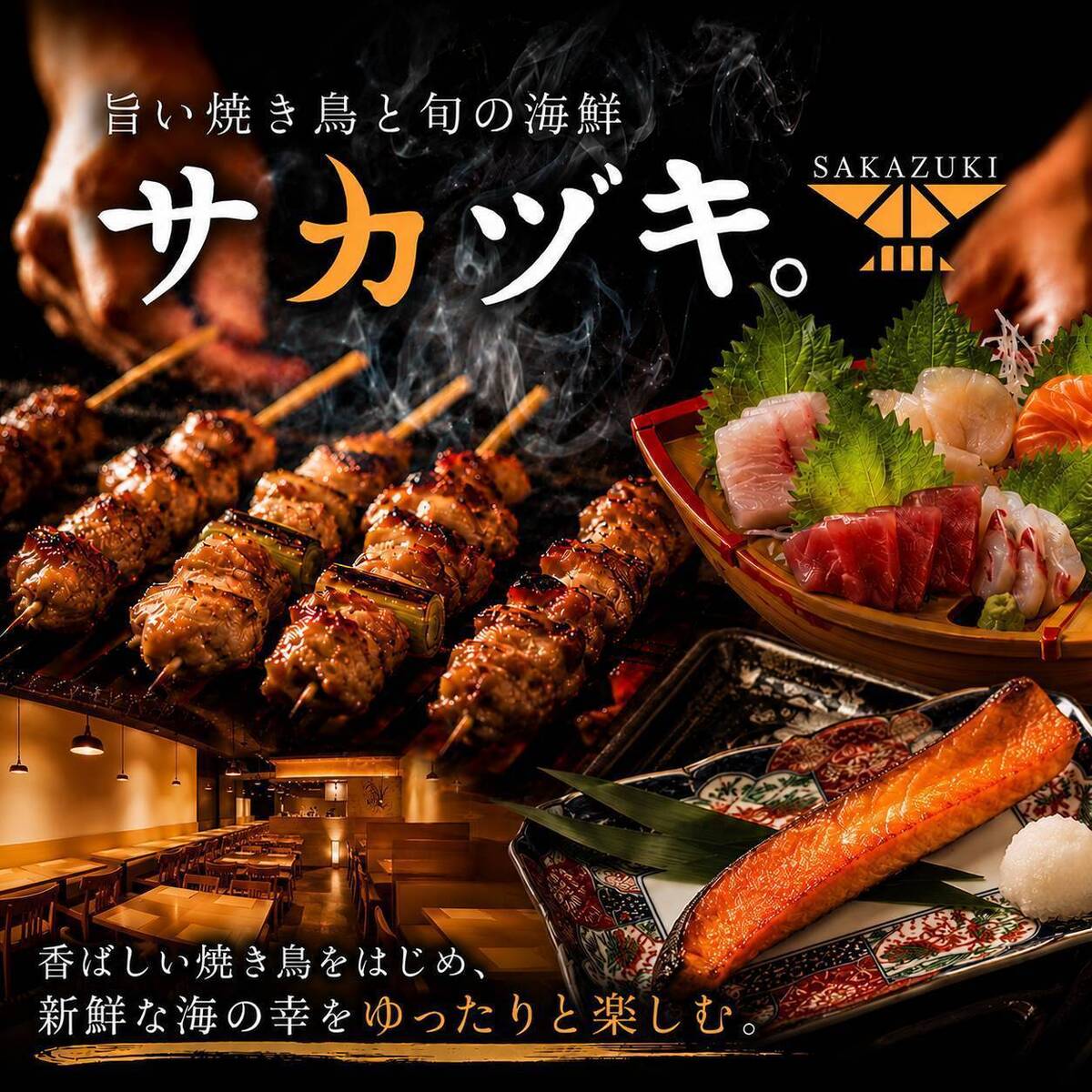 [3-minute walk from Chiba Station] 2-hour all-you-can-drink for 780 yen! Party fare for up to 100 people is also available.