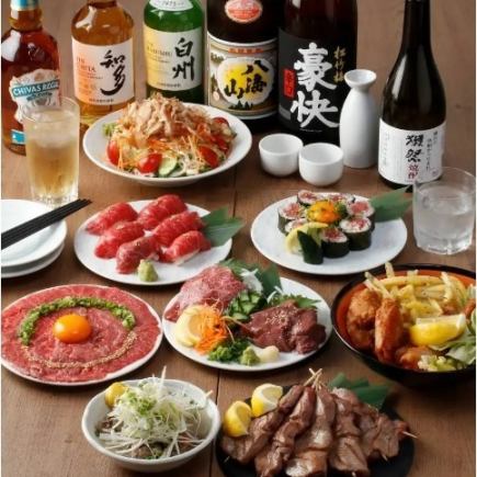 [Top plan] Raw Yukhoe/Wagyu beef sashimi/Liver sashimi ◎Luxury menu with all-you-can-drink Wagyu beef◎ [10 dishes/3 hours all-you-can-drink included]