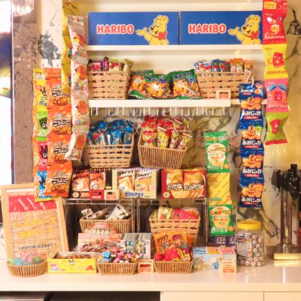 【二次会に♪】120分駄菓子食放+セルフ飲放+カラオケ歌放+ダーツ投放+持ち込みOK3200円⇒2500円