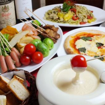 [Very popular girls' party] Cheese fondue and 3 appetizers included♪ All-you-can-eat pasta and pizza♪ Women's 2,880 yen/Men's 3,300 yen