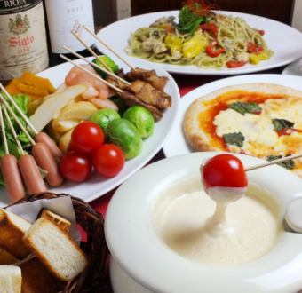 [Very popular girls' party] Cheese fondue and 3 appetizers included♪ All-you-can-eat pasta and pizza♪ Women's 2,880 yen/Men's 3,300 yen