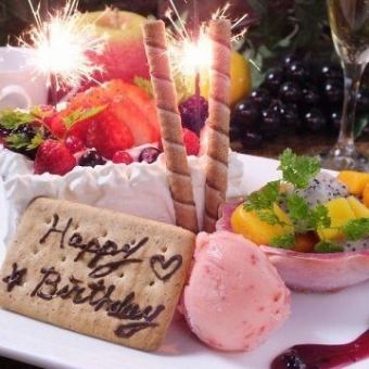Birthday/Anniversary Share with friends and family!Birthday course 2,880 yen with surprise dessert