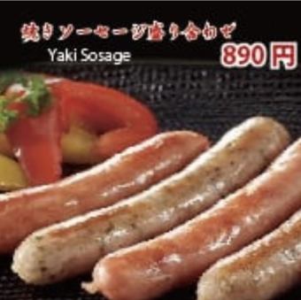 ソーセージ五種盛り合わせ