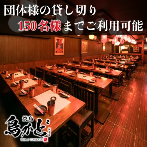 完全個室も完備してます♪