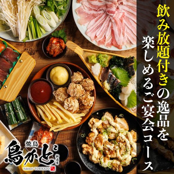 《新鮮な海鮮料理》朝獲れの鮮魚を絶品創作料理で召し上がれ。お得な飲み放題付きコースも◎