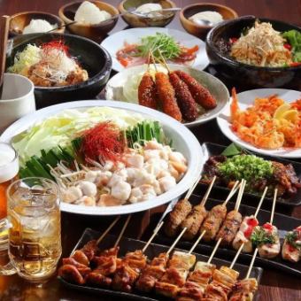 【席料・お通し等なし】3H飲み放題★焼き鳥やちゃんこ鍋など100品食べ飲み放題コース3280円