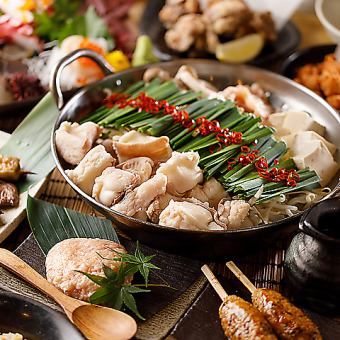 【席料・お通し等なし】3H飲み放題★ジャンボ焼き鳥＆もつ鍋など100品食べ飲み放題コース3,400円