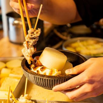 ★【お通し&席料なし】3H飲み放題★特製お出汁おでんと焼き鳥など100品食べ飲み放題コース3280円