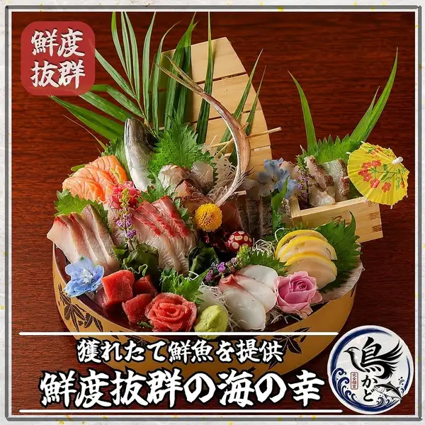 【朝捕れ豊洲直送】厳選鮮魚の贅沢お造り盛合わせ。旬の味覚を職人の包丁捌きで味わう豪華な旬を感じる逸品
