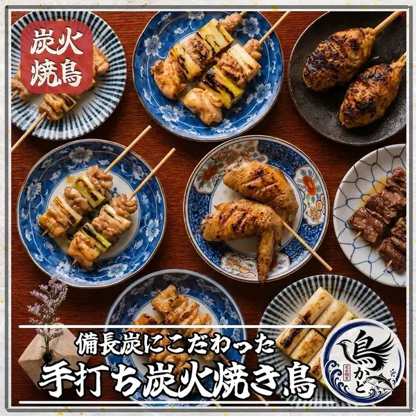 【極上炭火焼き鳥】熟練の職人が一串ずつ丁寧に焼き上げる、厳選鶏の香ばしさと旨味溢れる至高の盛り合わせ