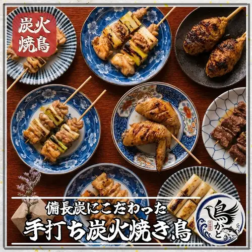 【極上炭火焼き鳥】熟練の職人が一串ずつ丁寧に焼き上げる、厳選鶏の香ばしさと旨味溢れる至高の盛り合わせ