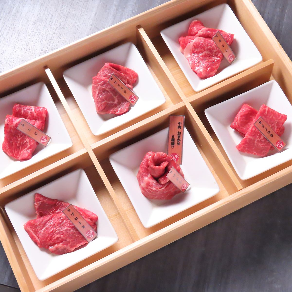 美味いに飽き足らず、記憶に残るお肉を食べたいならぜひ当店へ♪