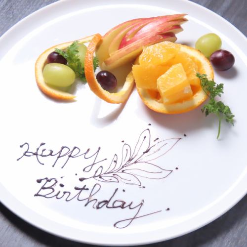 メッセージ付きプレート