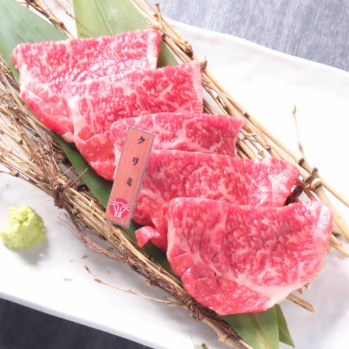 クリミ /イチボ 並　各