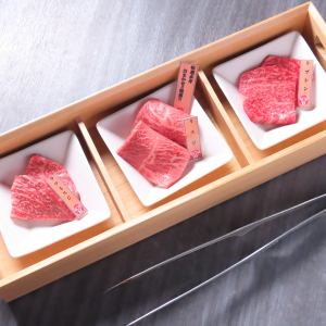 精選三種瘦肉的組合