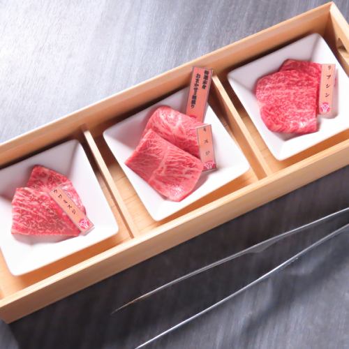 特選赤身おまかせ３種盛り