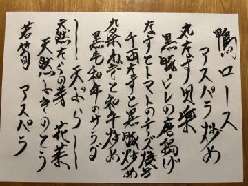 ５月の連休のお知らせです