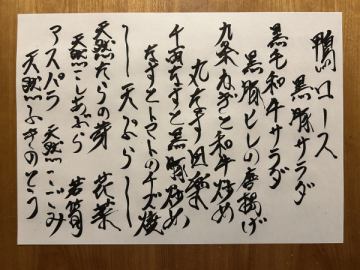 久しぶりに会う大切な方と夜の天文館でゆっくりとお料理を