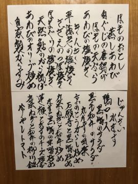 土用の丑が近いです！うまい魚と鹿児島が誇るうし、黒毛和牛の料理で頑張りましょう！