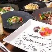 【附带特别甜点盘】周年纪念套餐7道菜，包括最高品质的A5和牛女沙朗牛排⇒11,000日元