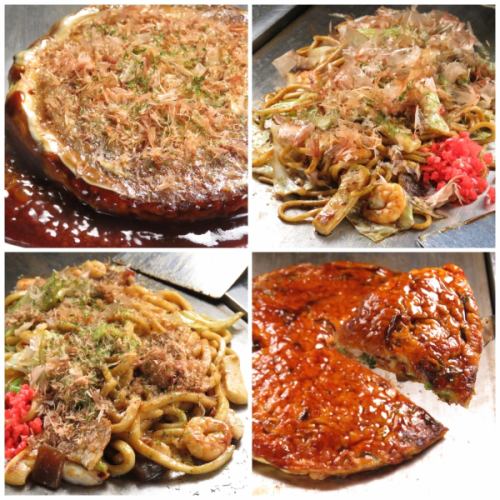 享受4道主菜！980日元~