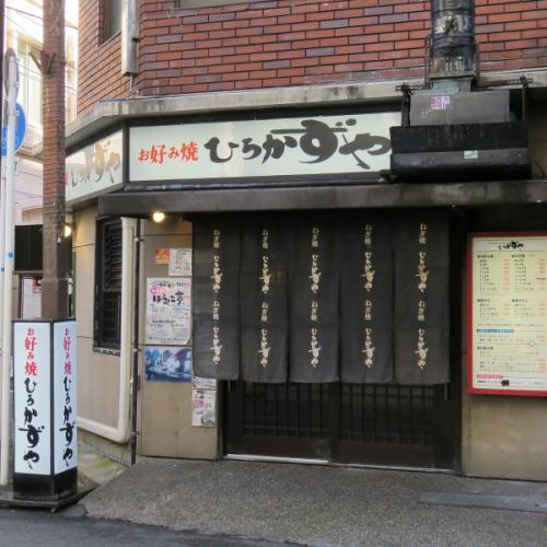 堂山≫交通便利♪