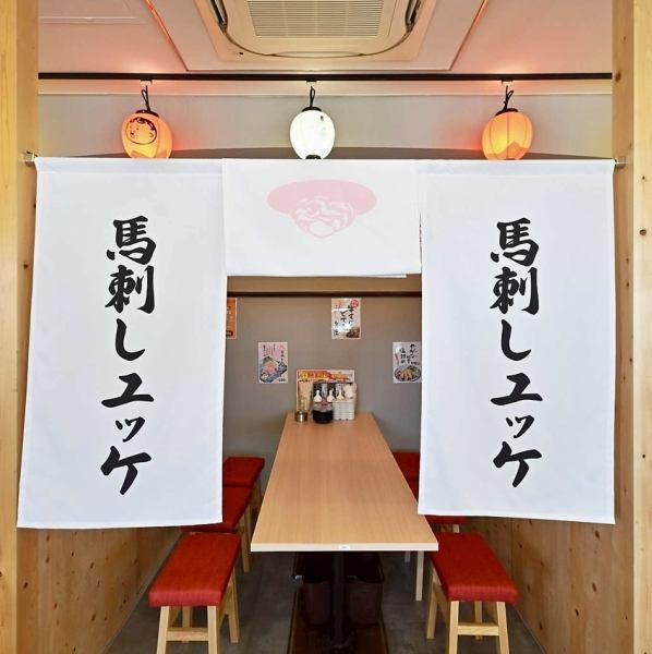 ●個室有り/2名～ご利用可能●終電も慌てない便利な駅チカ立地！駅軽く1杯から、ガッツリ〆メニューまで、皆様のお越しをお待ちしております！ゆったり寛げる雰囲気が自慢です。テーブル席は2名様～最大98名様までご利用頂けるよう多数ございます。女子会、合コン・コンパから企業様のご宴会まで幅広くお使いいただけます。