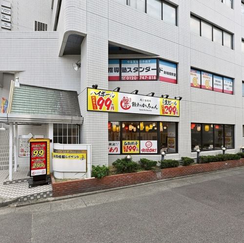 新瑞橋駅近くの好立地♪