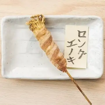长金针菇