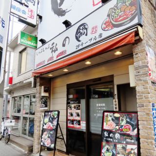 貸切は着席時最大20名様まで対応可能です。周りを気にせずプライベートな空間で盛り上がれるので、会社の宴会やイベント、打ち上げなど、大人数での集まりに最適です。皆様だけの特別な時間を心ゆくまでお楽しみいただけます。人数やプランのご相談など、まずはお店までお気軽にお問い合わせくださいね◎