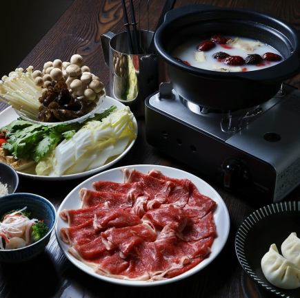 お肉の旨みと薬膳の味わいを楽しめる◎国産牛薬膳しゃぶしゃぶコース全6品3520円(税込)