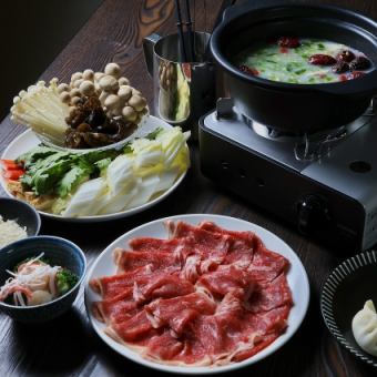 ピリッとした爽快な辛さが楽しめる!青唐辛子国産牛薬膳しゃぶしゃぶコース全6品3520円(税込)