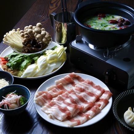 爽やかな辛さが美味しい！青唐辛子国産豚薬膳しゃぶしゃぶコース全6品3190円(税込)