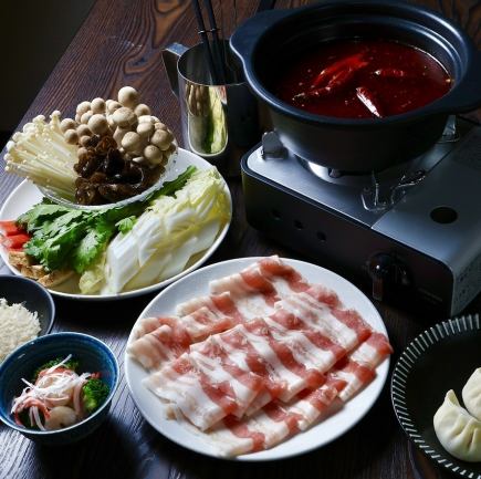 辛いもの好きや気軽な宴会におすすめ！豚肉麻辣湯しゃぶしゃぶコース全6品2970円(税込)