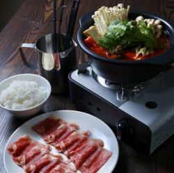 牛肉麻辣湯鍋定食