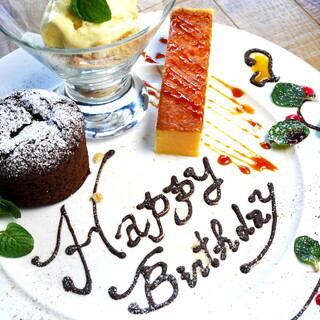 【ディナー】乾杯シャンドン・ブリュット付き『アニバーサリーDINNER COURSE』