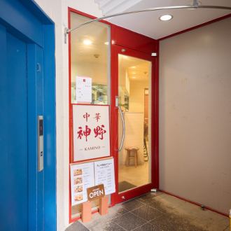 当店の貸切利用は最小8名から最大18名まで利用可能です!ご予約の際はご利用日の2日前にお電話でお問い合わせください。※貸切利用はコース料理でのご予約となります。