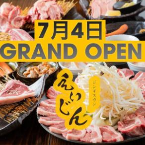【6～8名様掛けテーブル×2】当店では、6～8名様掛けの個室を2部屋ご用意しております！完全プライベートな空間で、中規模の宴会に最適なお席です。ゆったりくつろぎながらお楽しみくださいませ。