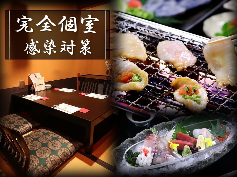 第二海源丸 大分都町店