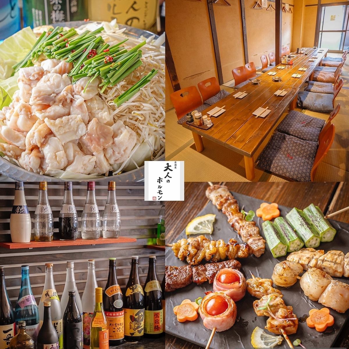 宴会大歓迎♪当店大人気メニュー国産和牛もつ鍋と牛串焼きご用意しております！