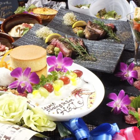 Ideal for birthdays and anniversaries♪ Luxury anniversary course with 10 dishes for 4,800 yen (tax included)