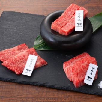 Assorted Japanese Black Beef