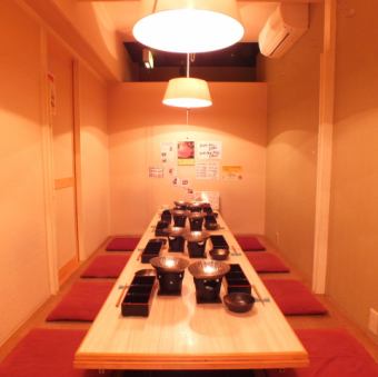 A private room that can accommodate up to 30 people.We support a variety of people.