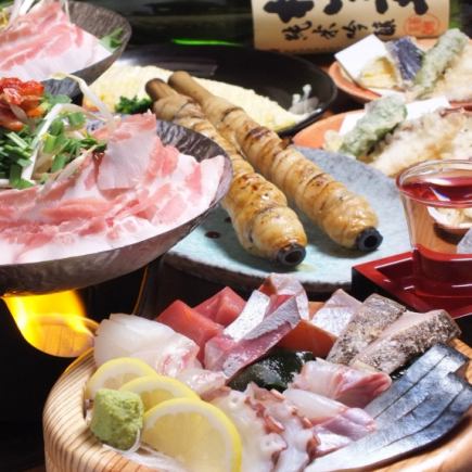 120分鐘無限暢飲10種當地酒【鰤魚涮鍋+豪華生魚片拼盤+宇和島鯛魚飯】9道特製菜餚⇒7000日元