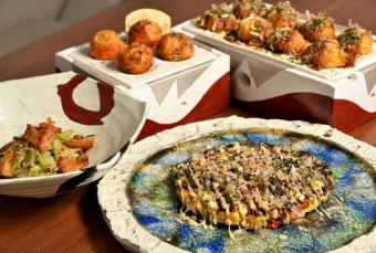 【2時間飲み放題付き】ええやん堪能コース