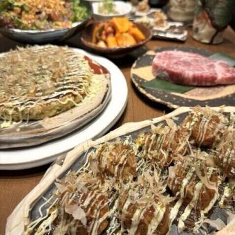 【2時間飲み放題付き】プレミアムええやんコース