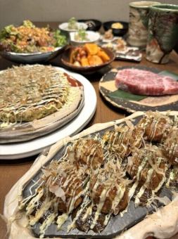 【2時間飲み放題付き】プレミアムええやんコース