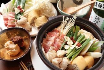 伊彦火锅课程（含2小时畅饮）