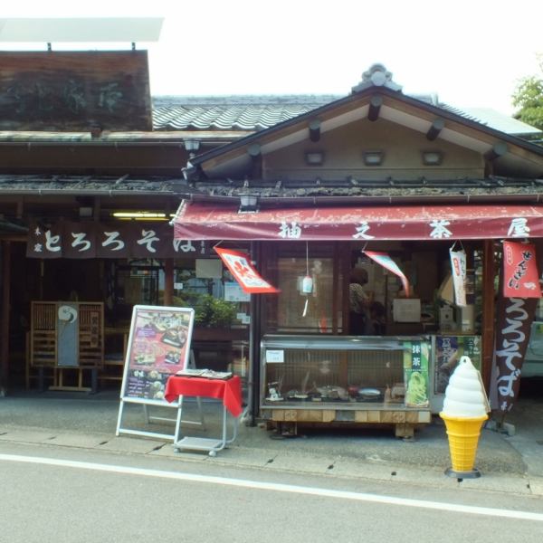 【Located 3 minutes on foot from the Moss Temple · Suzumi Temple】 We are preparing a table seat and a cushioning seat in a calm shop with a well-established style! Enjoying the seasons of Kyoto slowly, you can make our specialty Tororama soba Why do not you enjoy it ♪